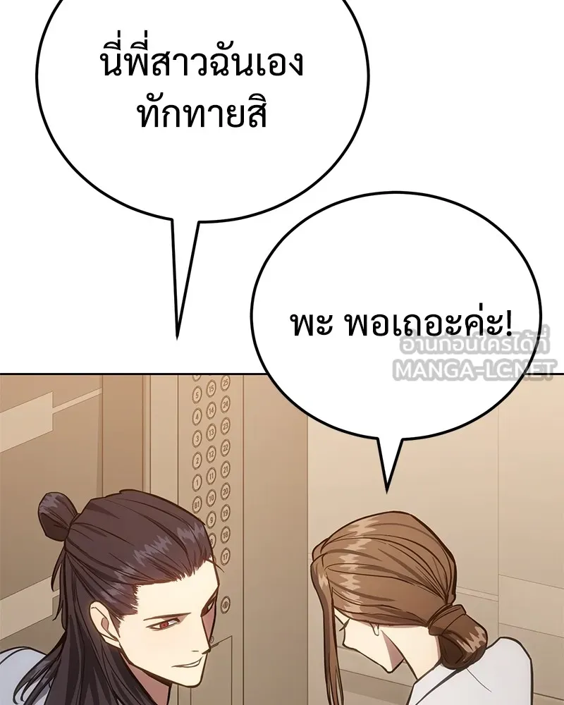 หน้า 147