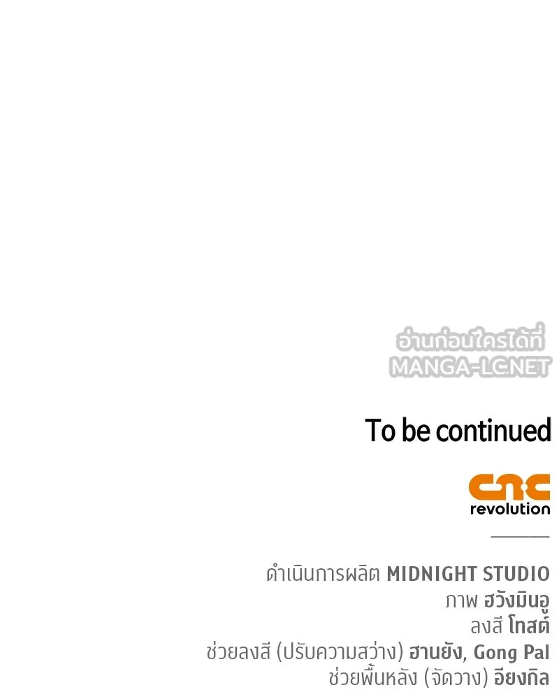 หน้า 141