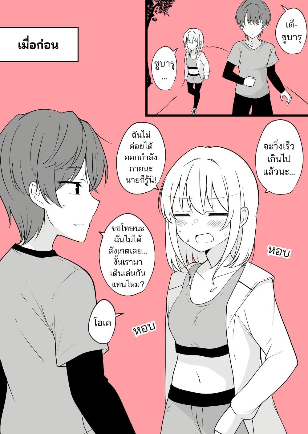 หน้า 1