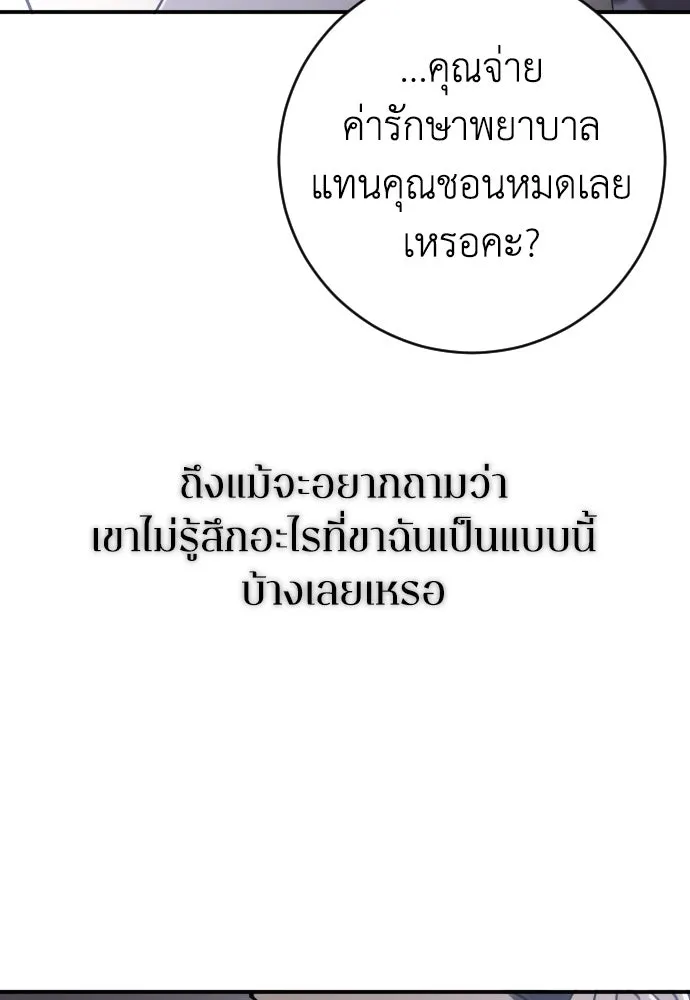 หน้า 104