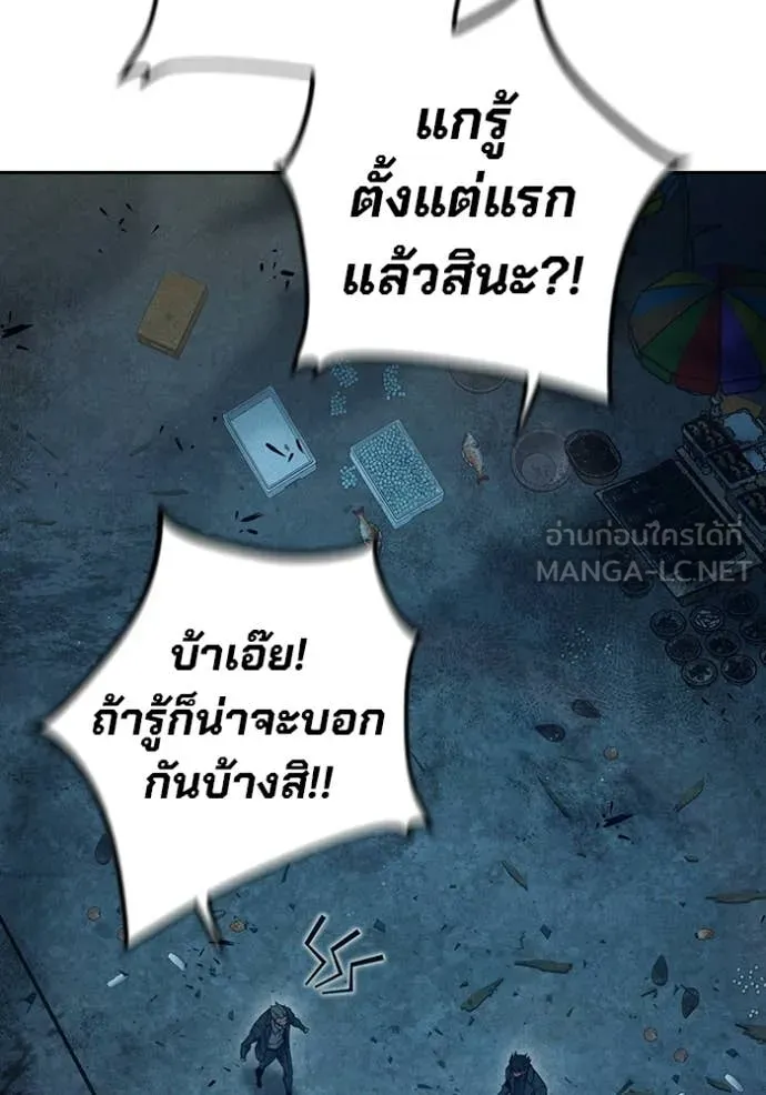 หน้า 141