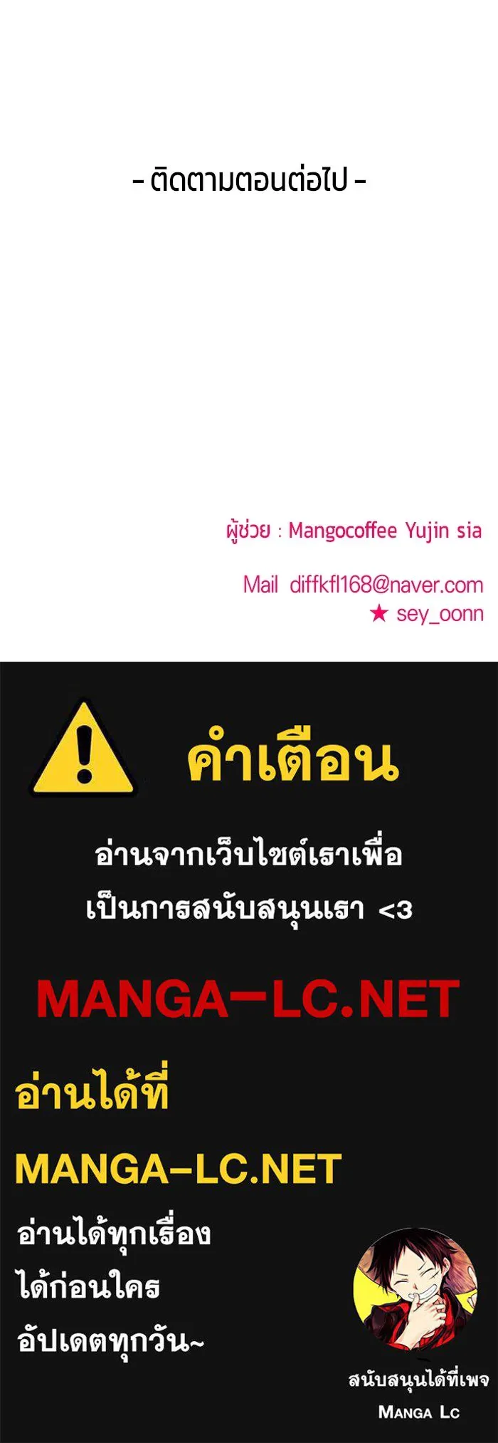 หน้า 174