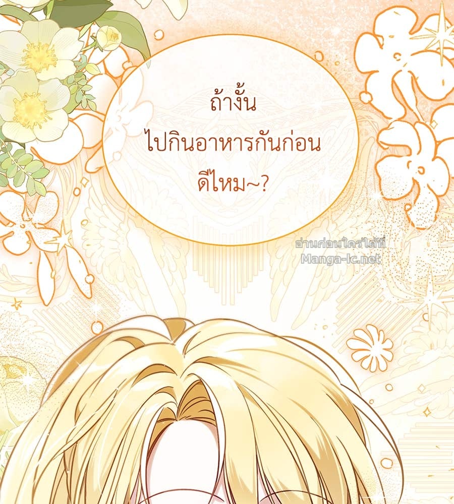 หน้า 141