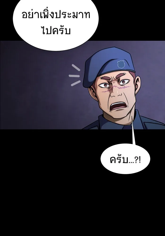 หน้า 185