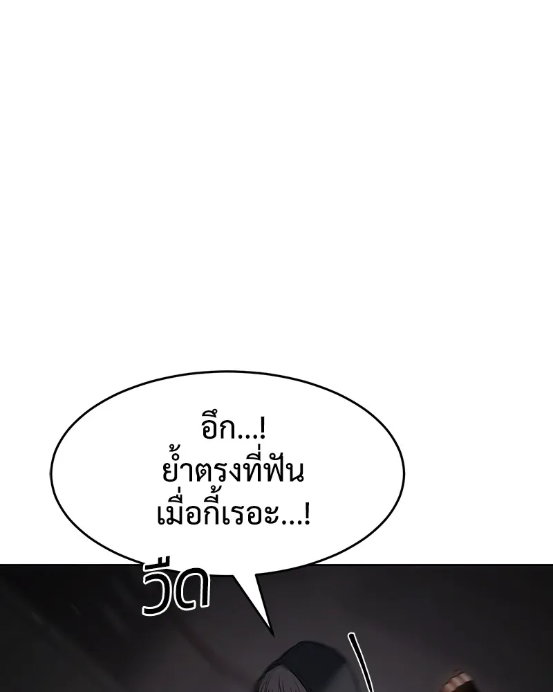 หน้า 89