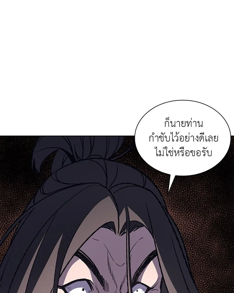 หน้า 109