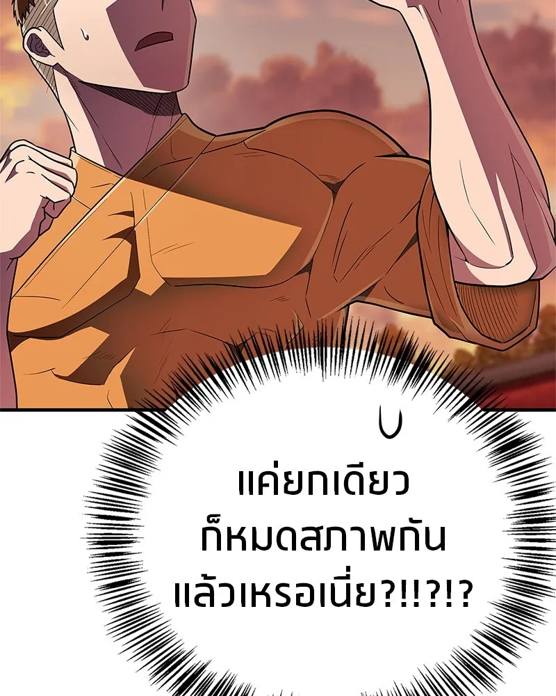หน้า 136