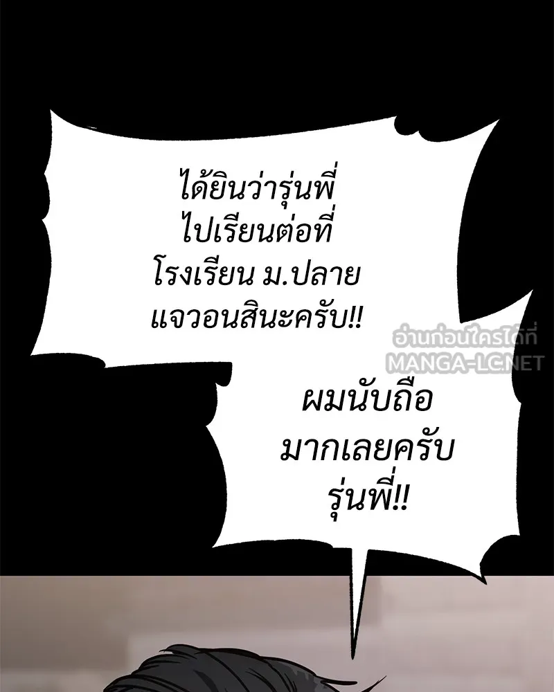 หน้า 105