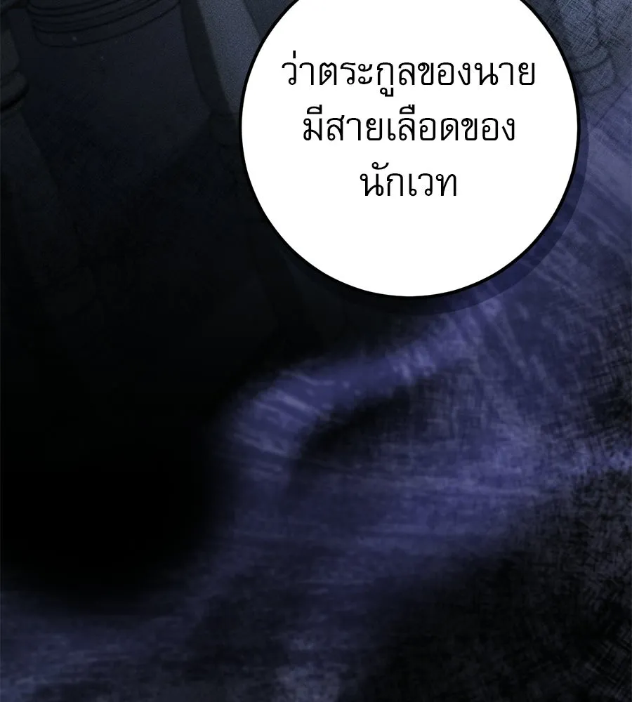 หน้า 160