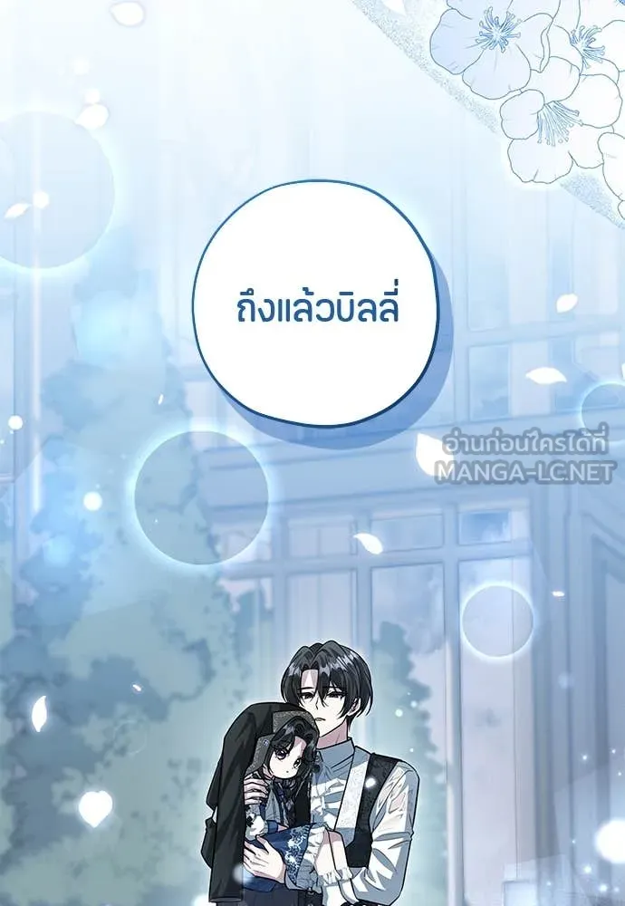 หน้า 114