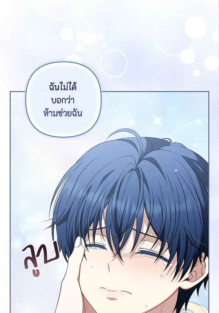 หน้า 68