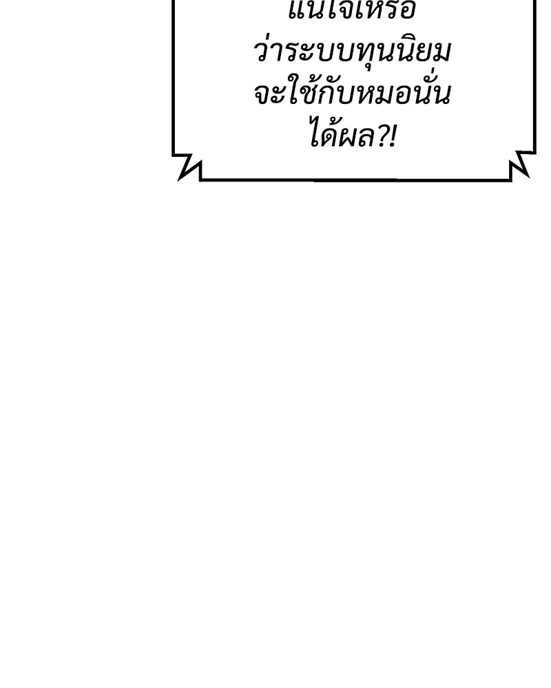 หน้า 253