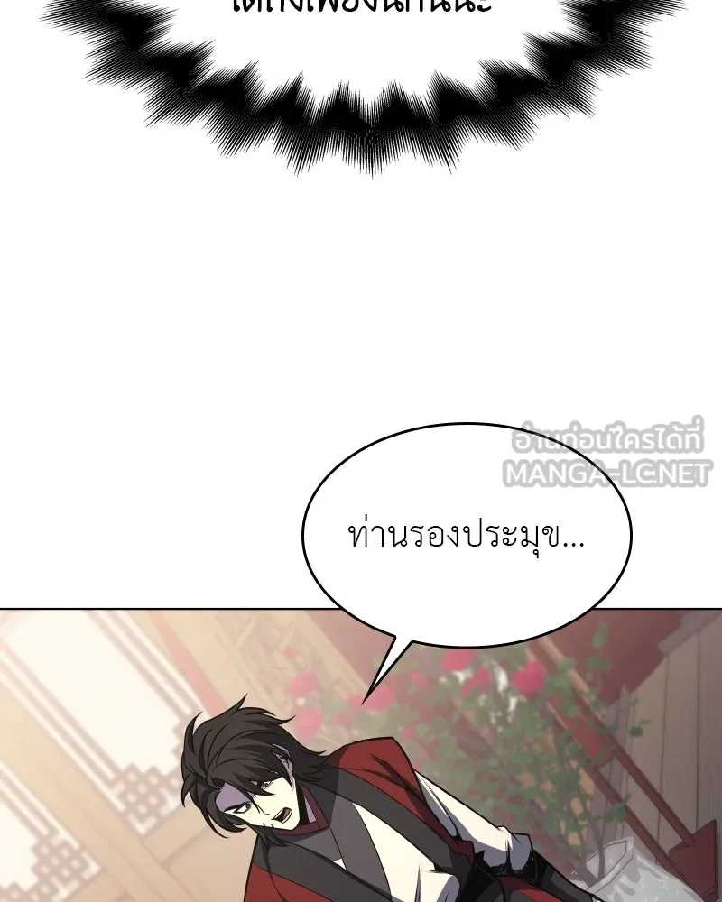 หน้า 165