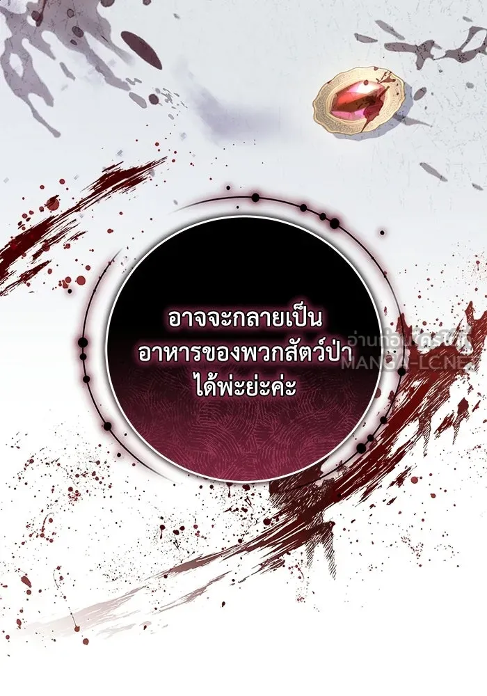หน้า 96