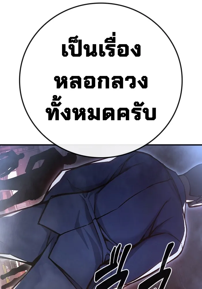 หน้า 181