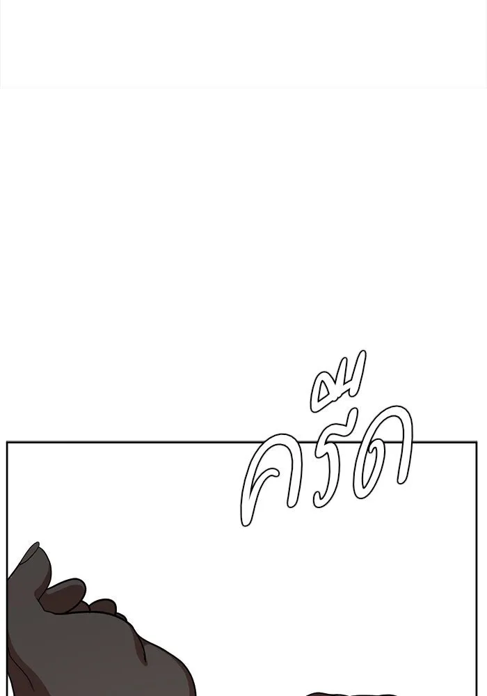 หน้า 119