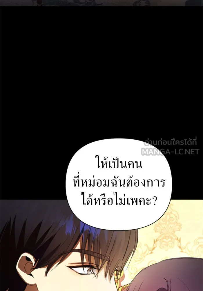 หน้า 111