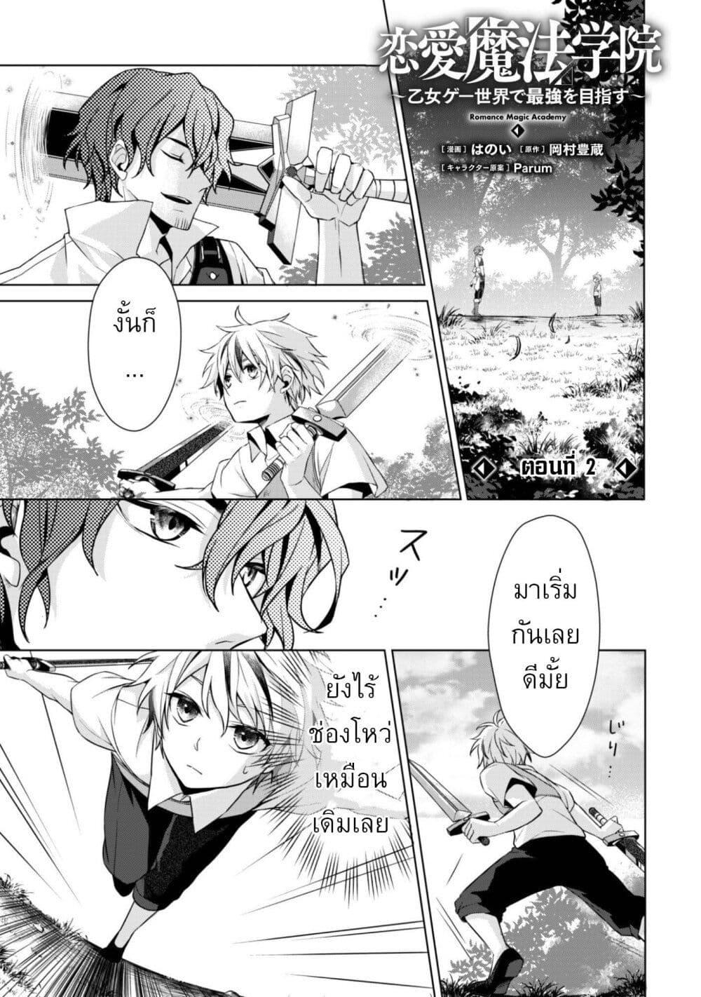 หน้า 1