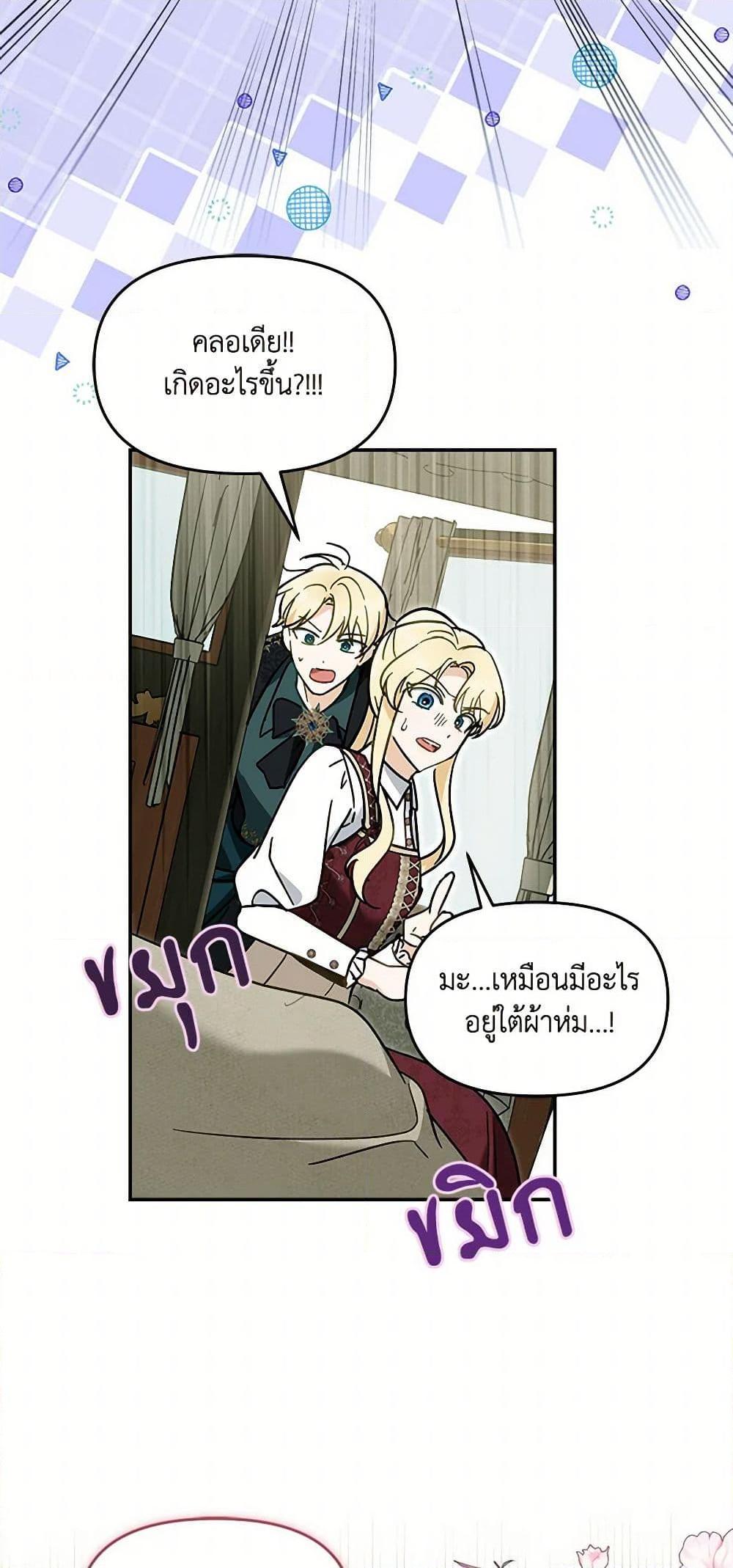 หน้า 50