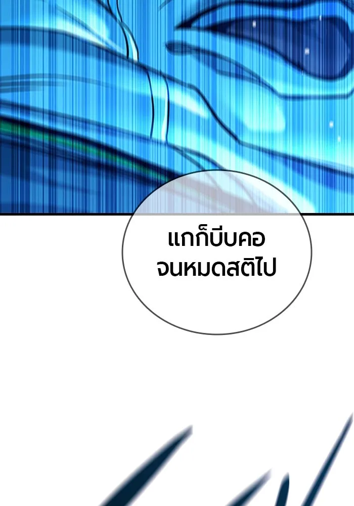 หน้า 101