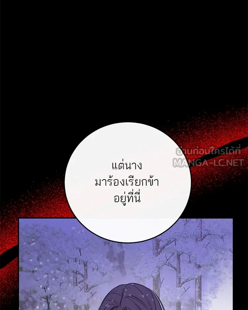 หน้า 99