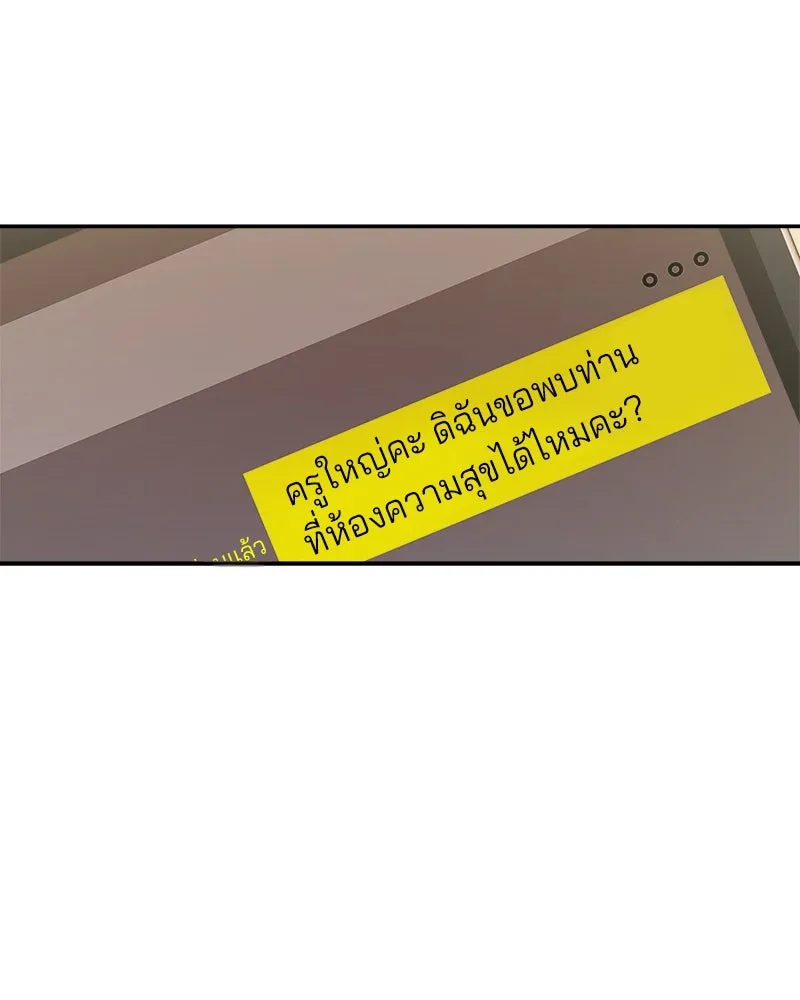 หน้า 115