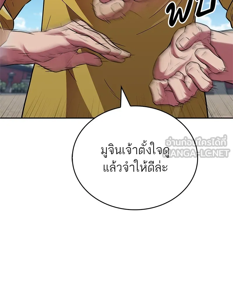 หน้า 81