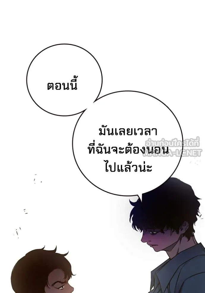 หน้า 205