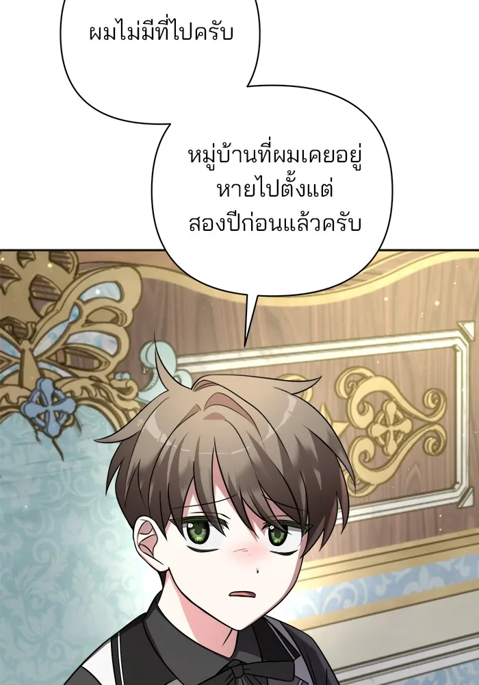 หน้า 86