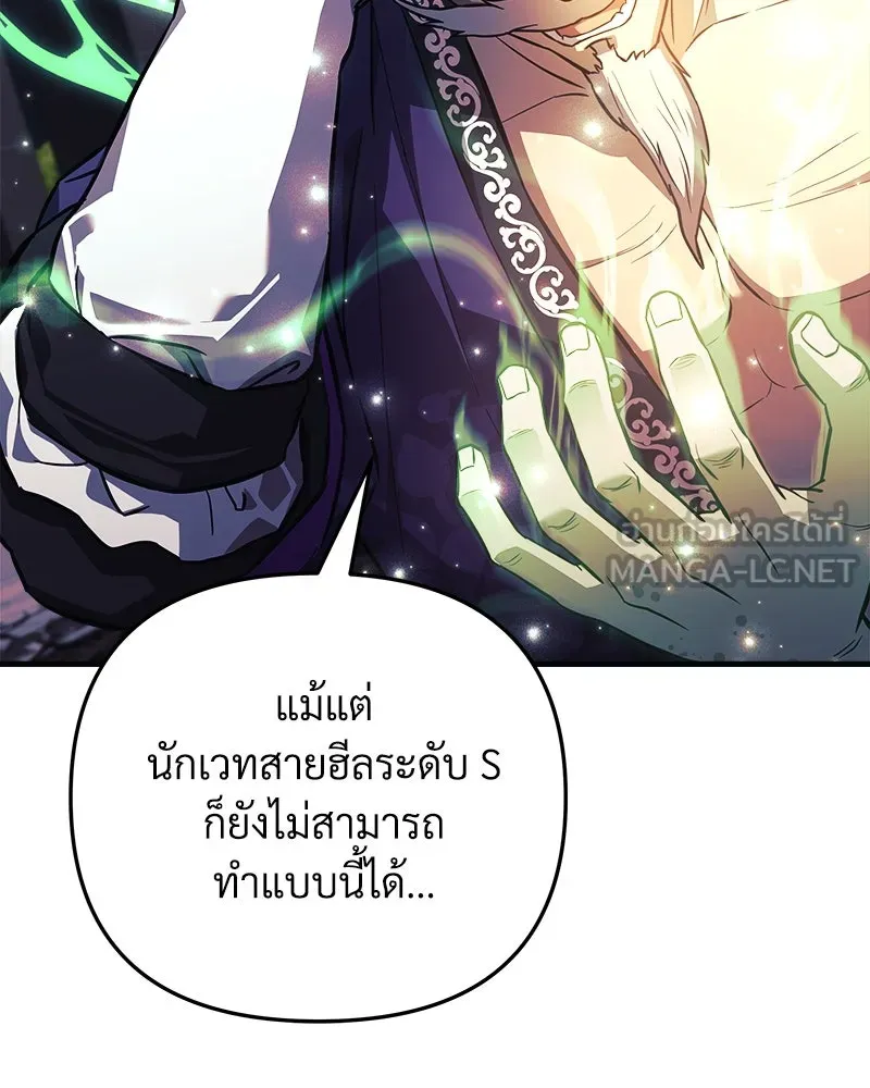 หน้า 153