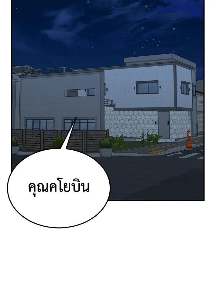 หน้า 149