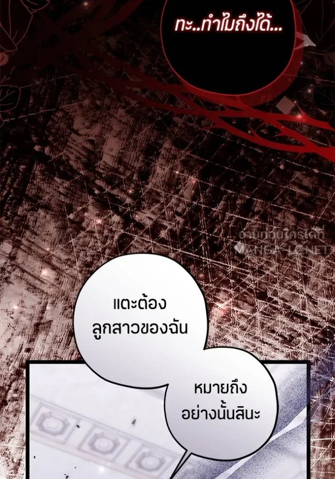 หน้า 92