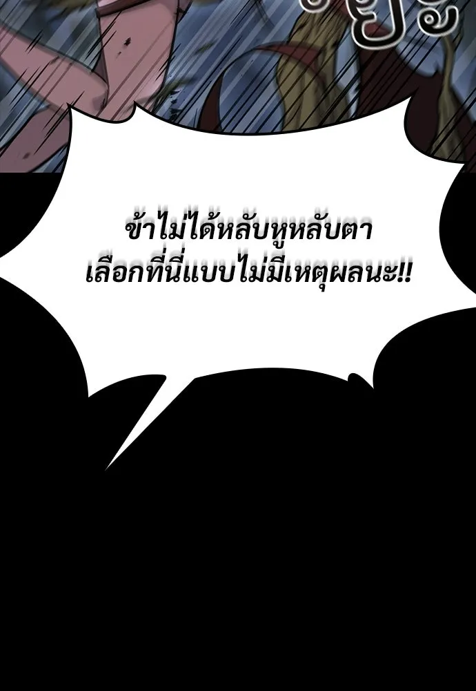 หน้า 119