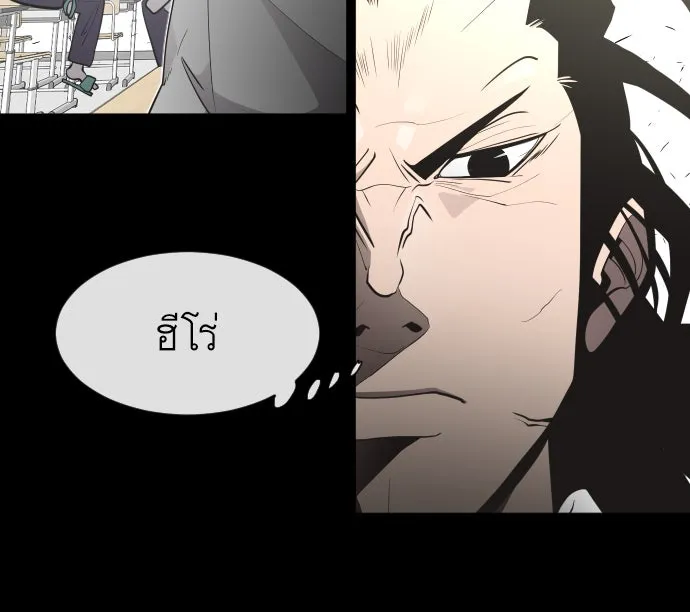 หน้า 98