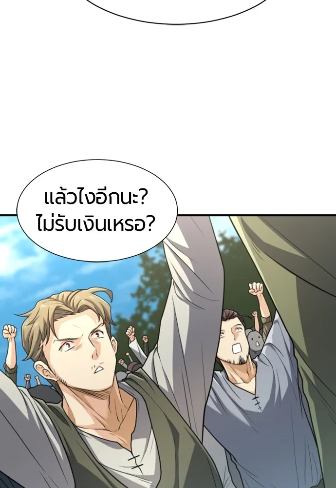 หน้า 101