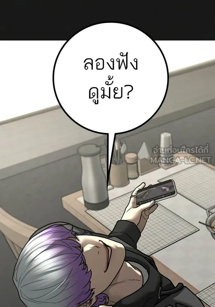 หน้า 153