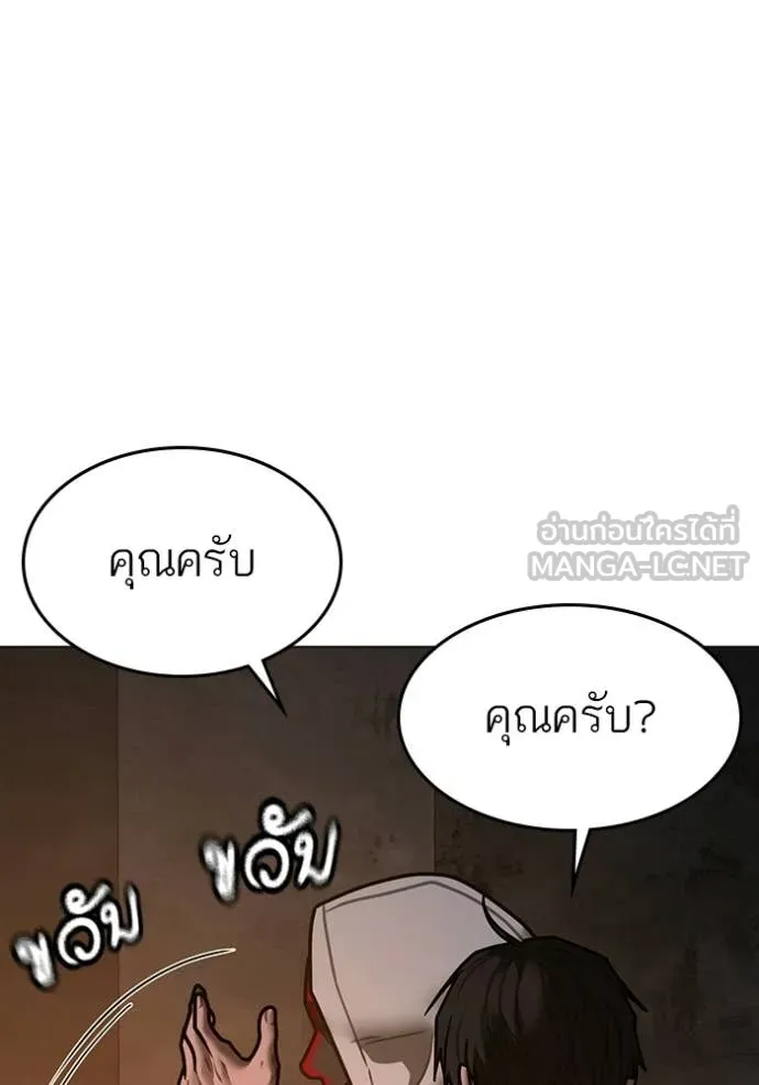 หน้า 154