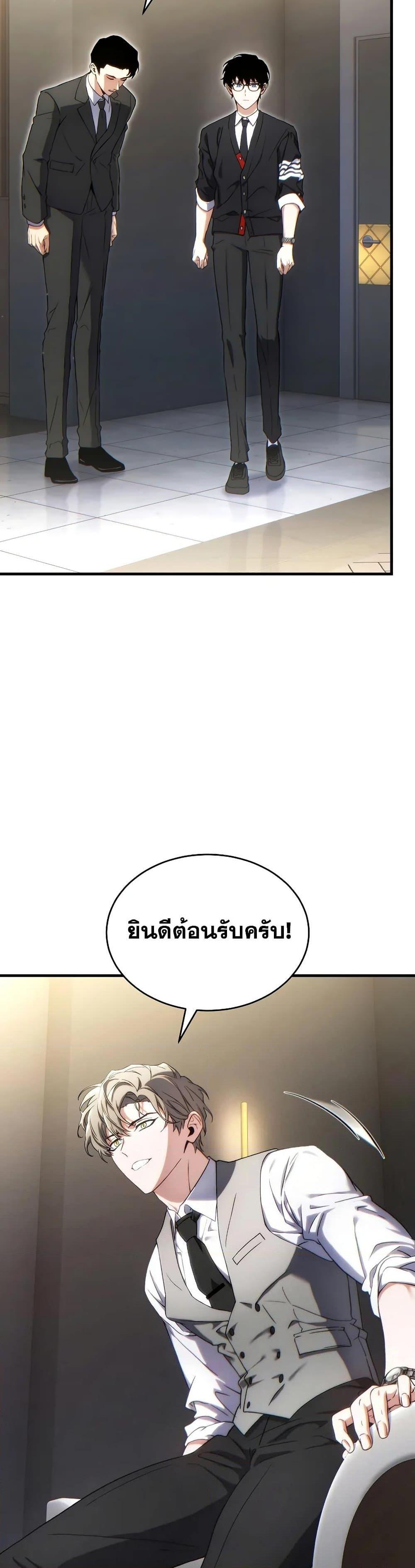 หน้า 35