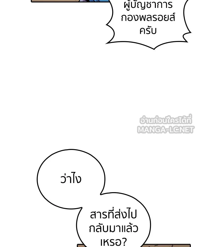 หน้า 102
