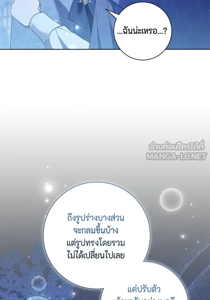 หน้า 90