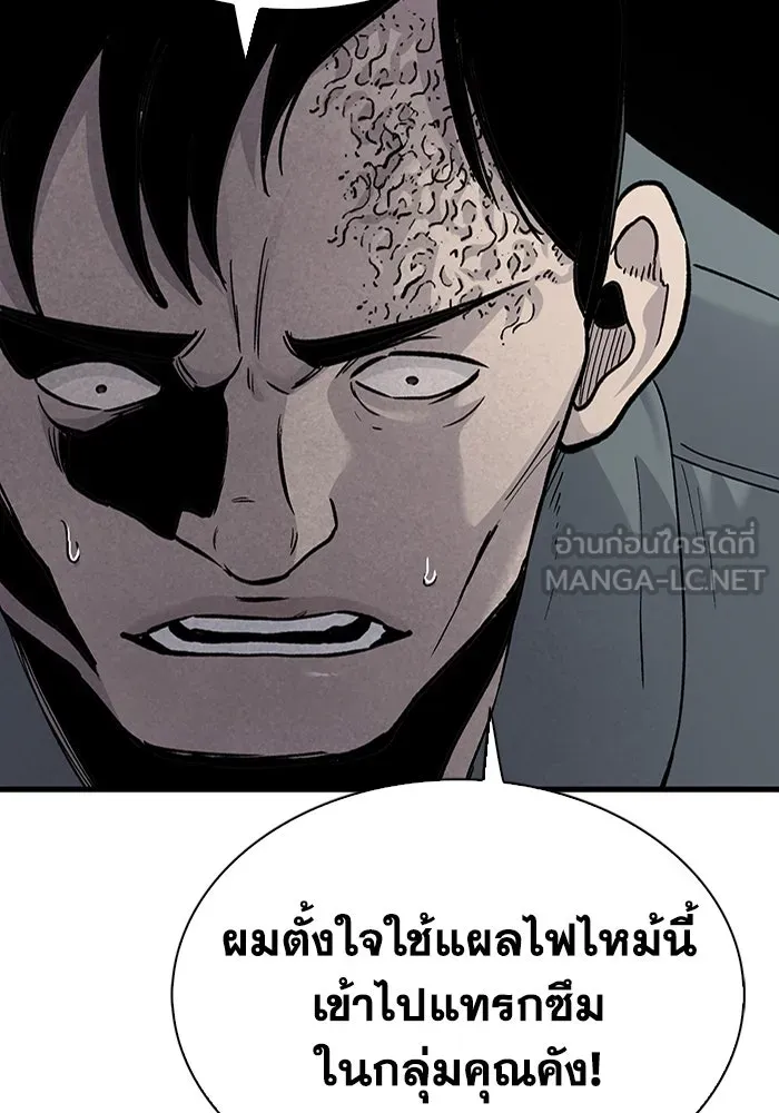 หน้า 87