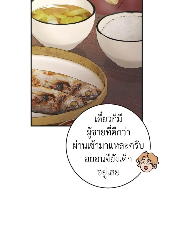 หน้า 80