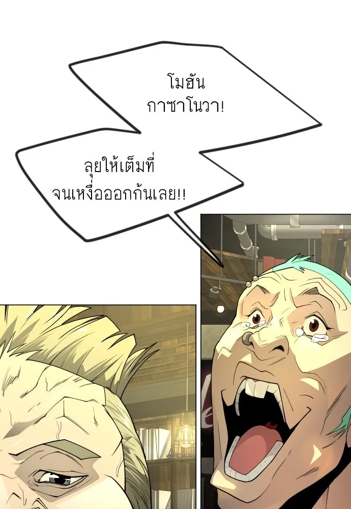 หน้า 86