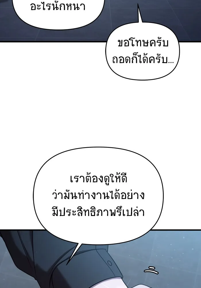 หน้า 154