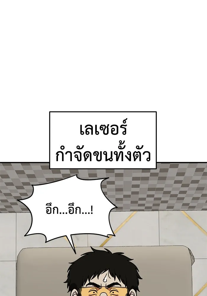 หน้า 124