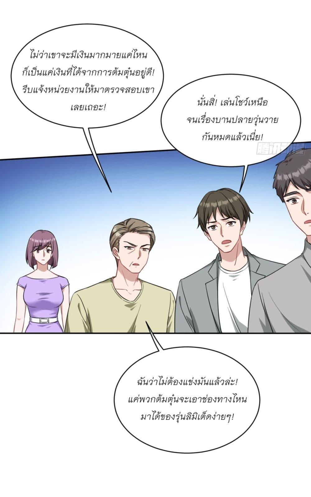 หน้า 34