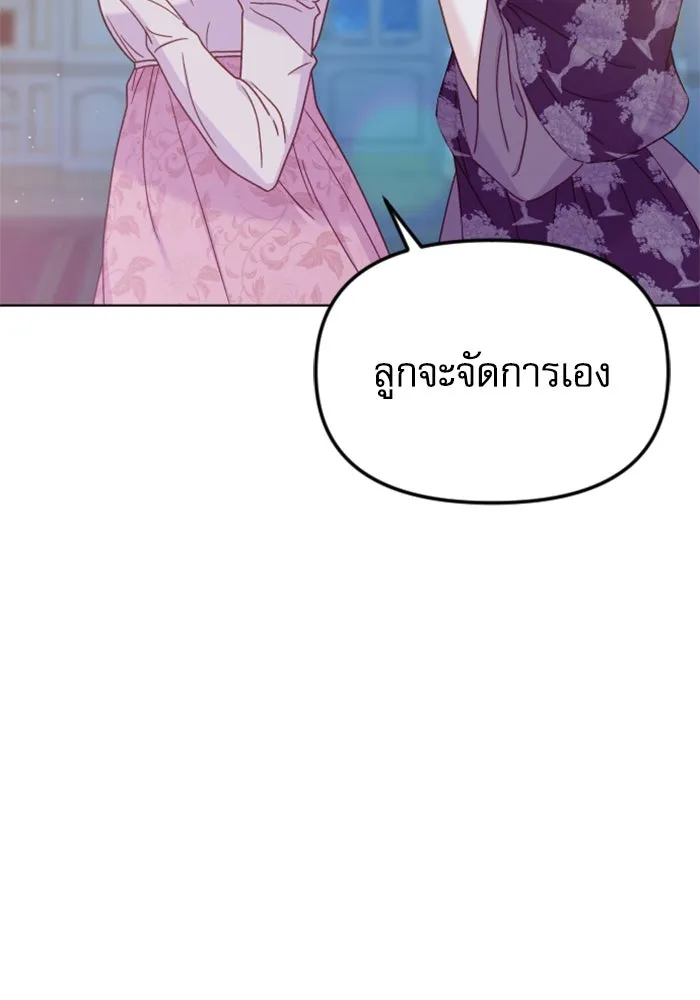 หน้า 143