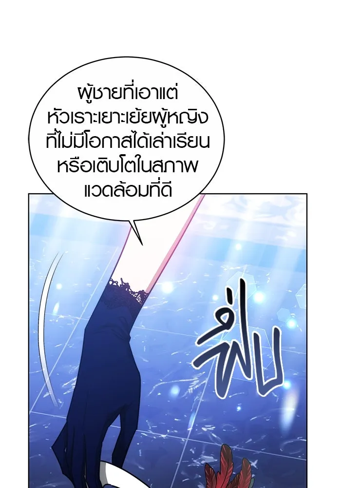 หน้า 77