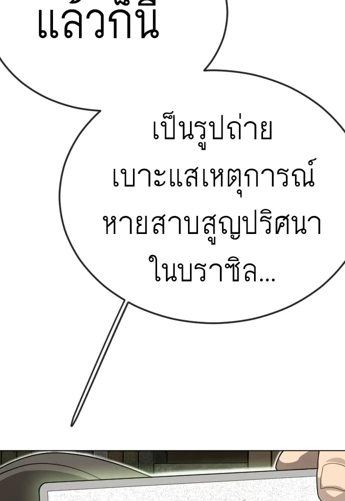 หน้า 85