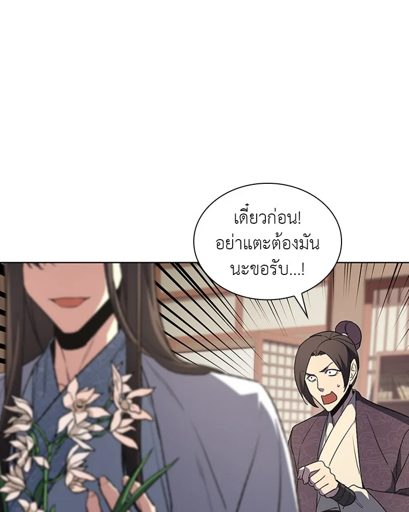 หน้า 106